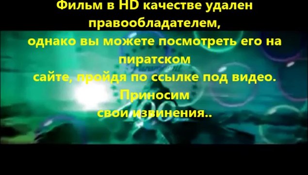В хорошем качестве HD 720 Трансформеры 4: Эпоха истребления хит 2014 смотреть онлайн на русском