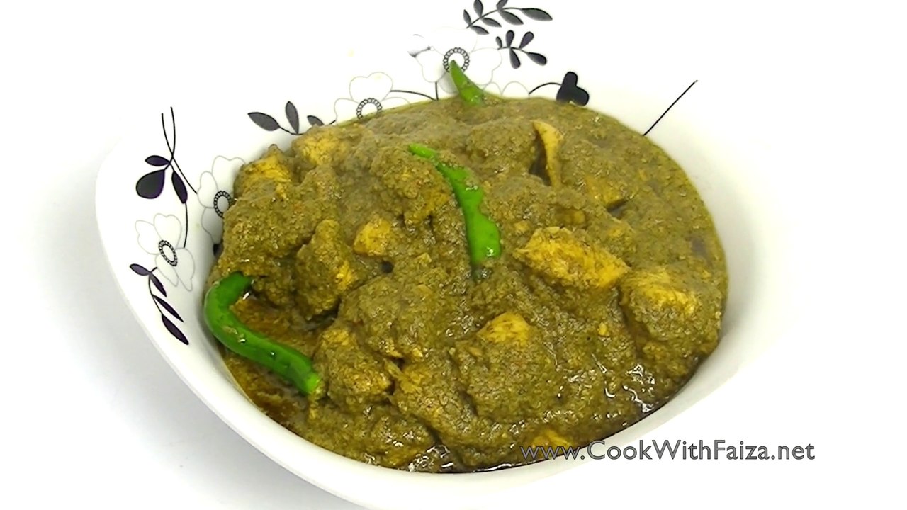 CHICKEN DHANIYA *COOK WITH FAIZA*