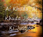Aye Khuda (With Lyrics) - Adnan Sami