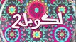 L’couple 2 Saison 2 HD — Episode 26 sur 2M — ep 26 - Ramadan 2014 26 لكوبل 2 الحلقة