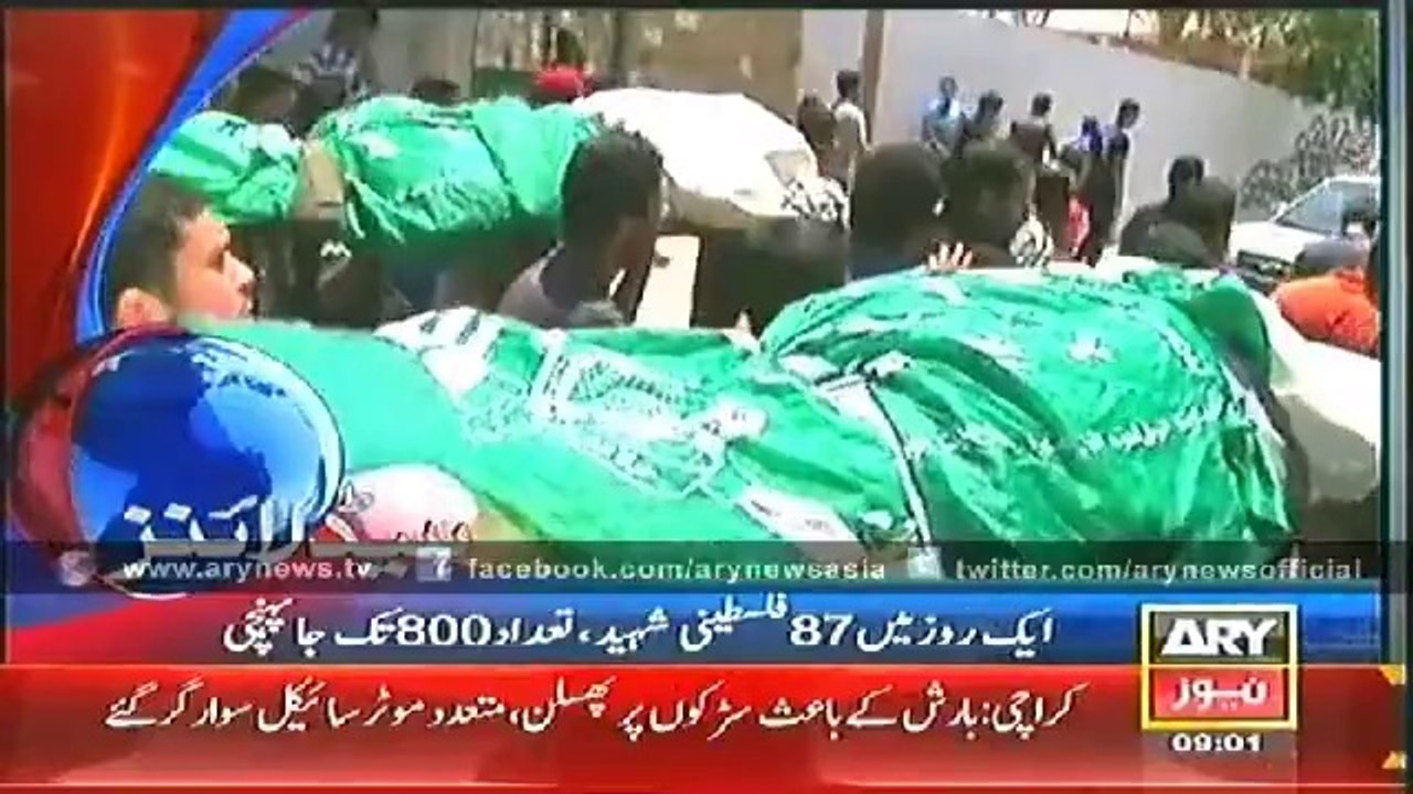 Headlines - 0900 - Friday - 25 - JULY - 2014
