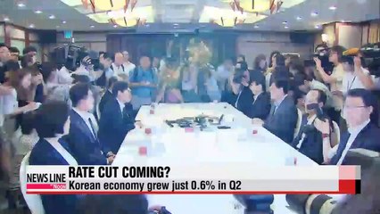 下载视频: Speculation mounts of interest rate cut next month