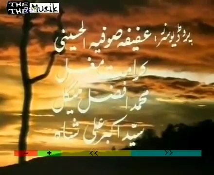 Aye Khuda Aye Khuda ADNAN SAMI KHAN