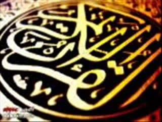 EXCLUSIF 112 Surat al Ikhlas   سورة الإخلاص