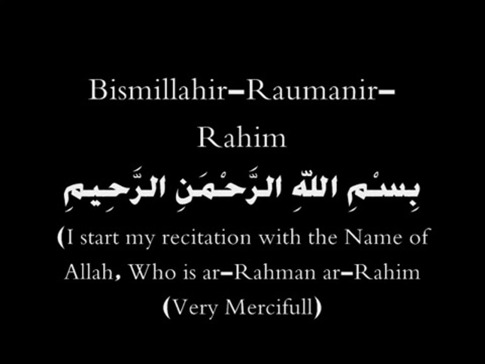 EXCLUSIF Learn how to Recite Surat al ikhlas English تعلم سورة الاخلاص