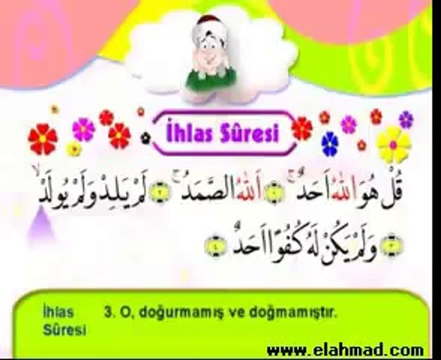 EXCLUSIF تحفيظ وتعليم القران للاطفال سورة الاخلاص 112