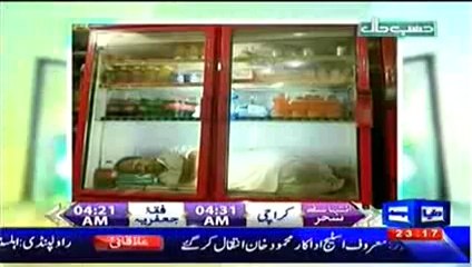 Hasb E Haal 24th July 2014 On Dunya News