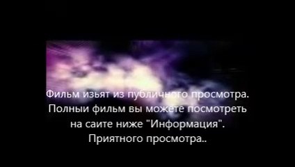 фильм Судная ночь 2 скачать hd