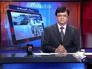 Aaj Kamran Khan Kay Sath-24 Jul 2014-Part 1