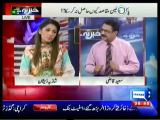 Khaber Yeh Hey 25th July  2014