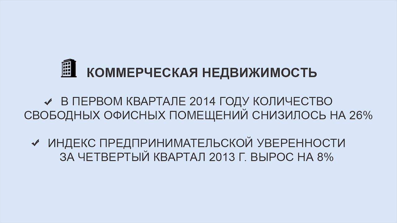 Особенности рынка недвижимости в ОАЭ в 2014 г.