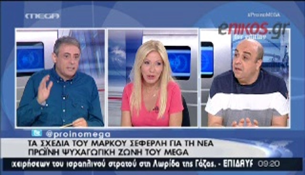 O Σεφερλής για το πρωινό του Mega