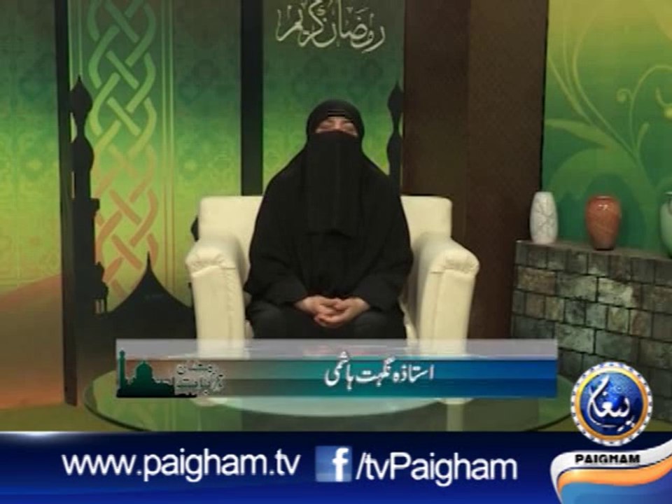 Ramzan Ki Bat EP16