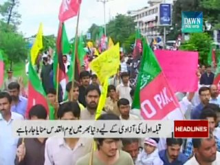 Pakistan News : 12 pm Headlines- July 25,2014