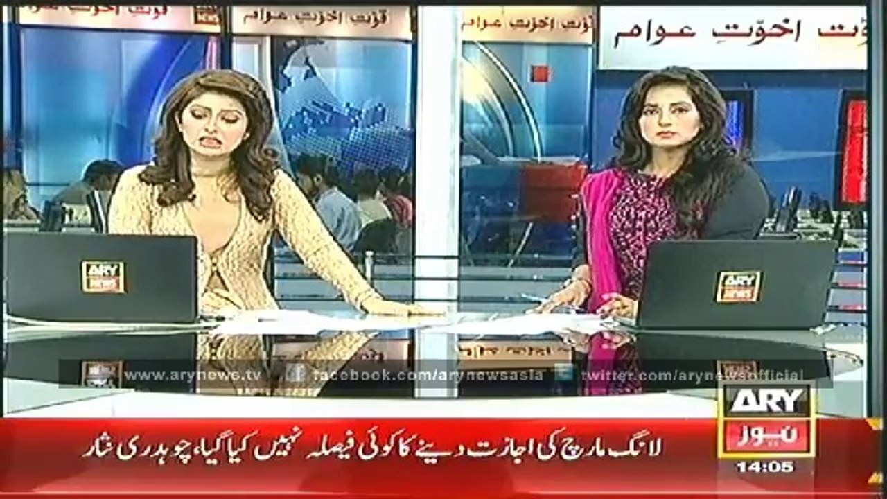 Headlines - 1400 - Friday - 25 - July - 2014