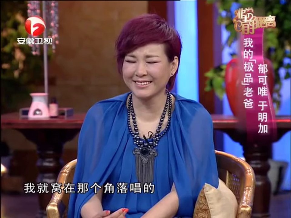 20131019 非常静距离（最新） “极品”老爸 明星父女的爱与痛