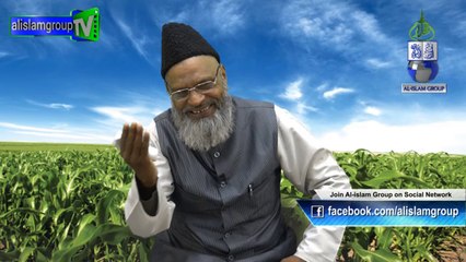 Dawat e Islami: Kisan Aur Khait by Shaik ul Tafseer Maulana Nayeemuddin Islahi