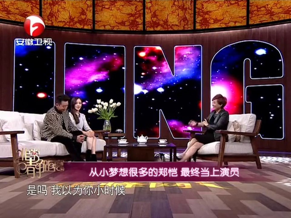 20131215 非常静距离（最新） 李小璐产后复出电视首秀 郑恺想结婚