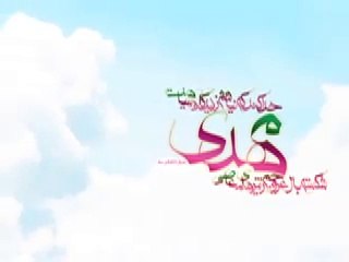 Imam Mahdi_ajtf- Remember Us in Your Prayers - Persian