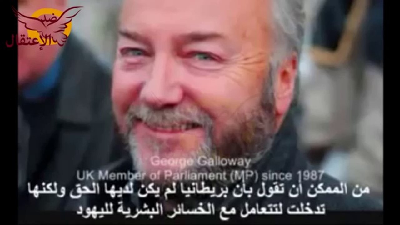 المذيع البريطاني جورج غلوي◄" يفحم متصل يهودي يدافع عن اسرائيل "◄ بكلام ناري لا يفوتك