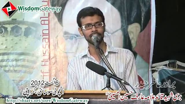 . Atir Haider - Shaheed Quaid Salam Tum Par -
