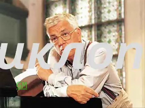 Заставка программы Личная энциклопедия (GMTV, 10.09.2010-13.07.2012)