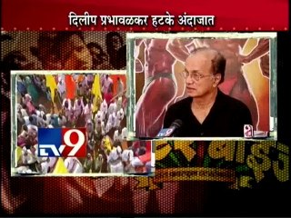 Dilip Prabhavalkar Interview for 'Poshter Boyz' -TV9
