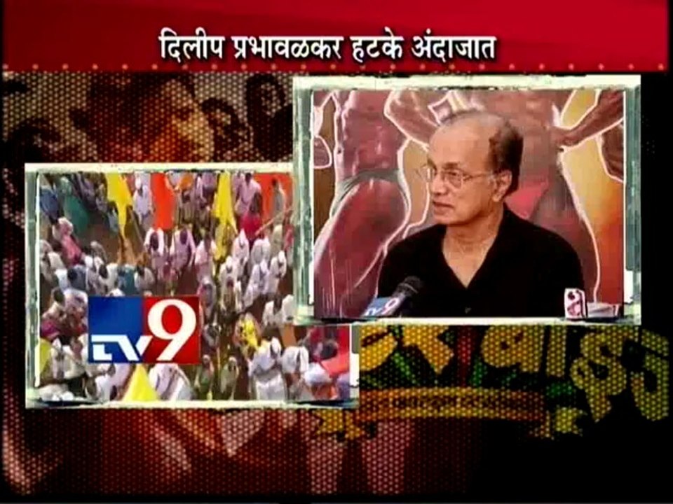 Dilip Prabhavalkar Interview for 'Poshter Boyz' -TV9
