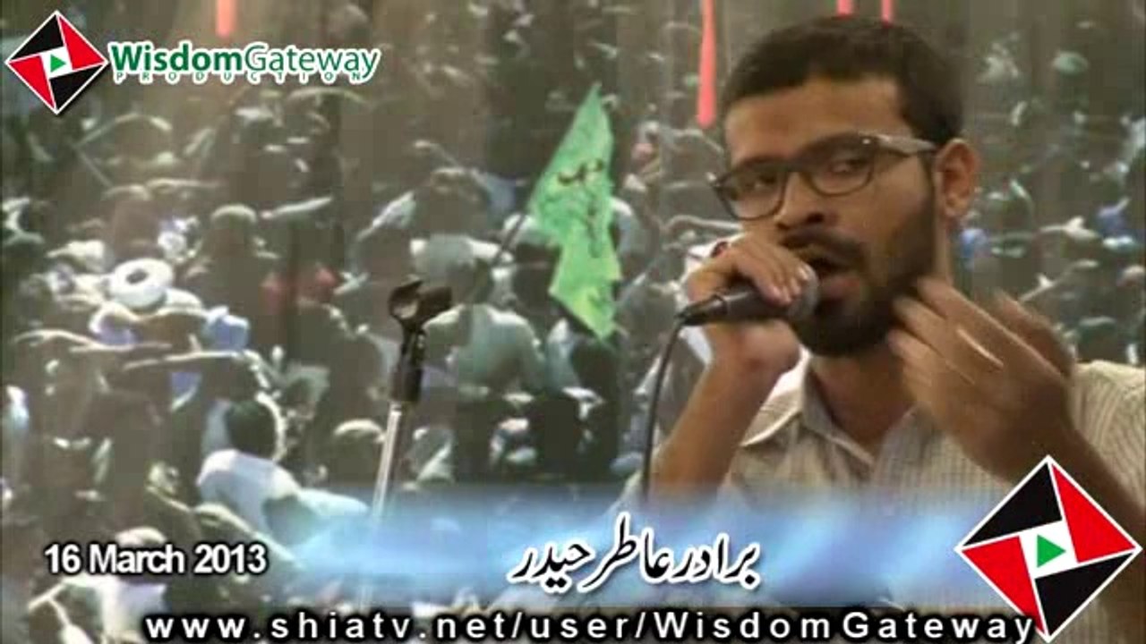 شب شہداء - - Atir Haider - noha- ooncha rahye apna alam .Video -