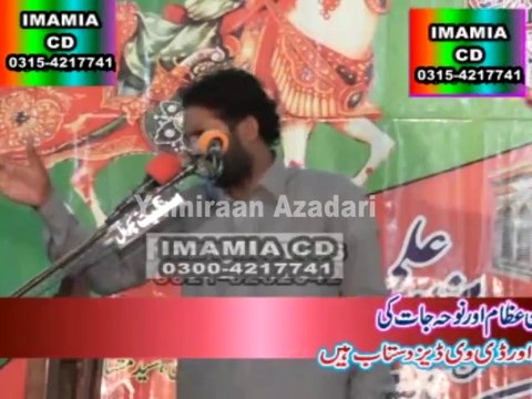 Qasida By Zakir Habib Raza Haideri