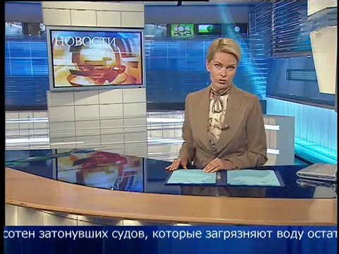 Новости (Первый канал, 08.10.2005) В Пакистане произошло землетрясение; акция пустых канистр прошла во Владивостоке