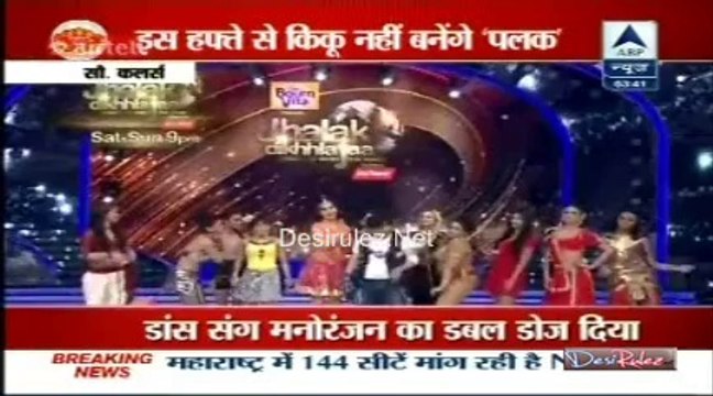 Reality Report [ABP News] 25th July 2014pt2