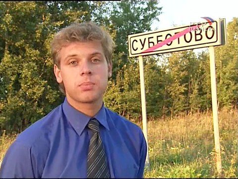 Вести-Москва (Россия, 14.09.2005) 6 человек погибли в ДТП на Нижегородской улице минувшей ночью; в Булгаковском доме открылась выставка котов