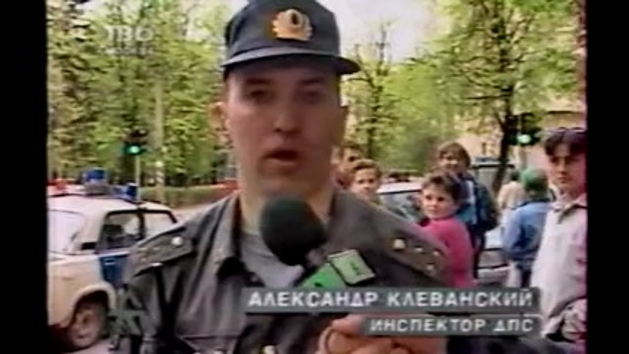 Дорожный патруль (ТВ-6, май-август 1998) Фрагменты