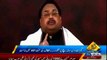 Altaf Hussain Strongly Condemns The Tragic Incident In Gujrat