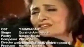 meray humsafar Tujay Kia Khabar URDU POETRY (VOice: Yasir Waseem)