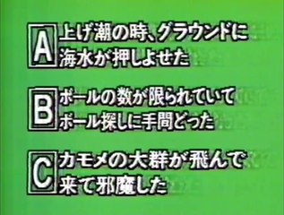 TVプレイバック　「少女からオトナへ松本典子、志村の場合は？」  (1988))