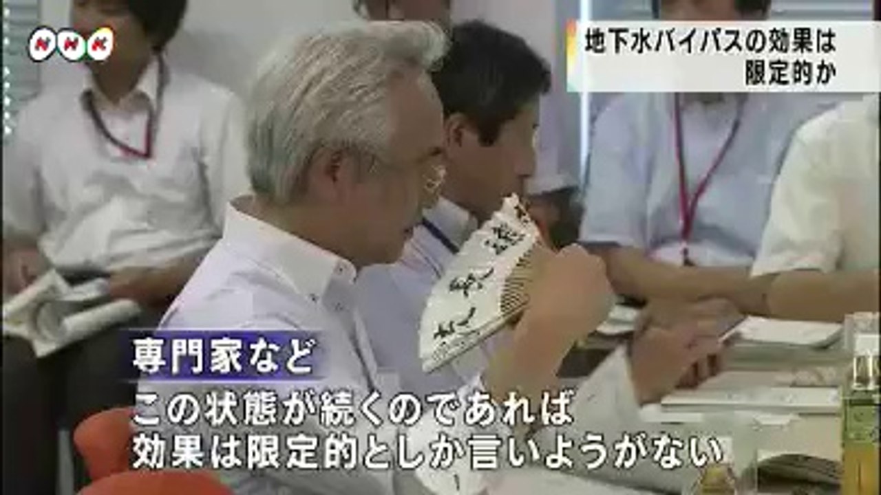 20140725地下水ＢＰの効果は限定的か　福島