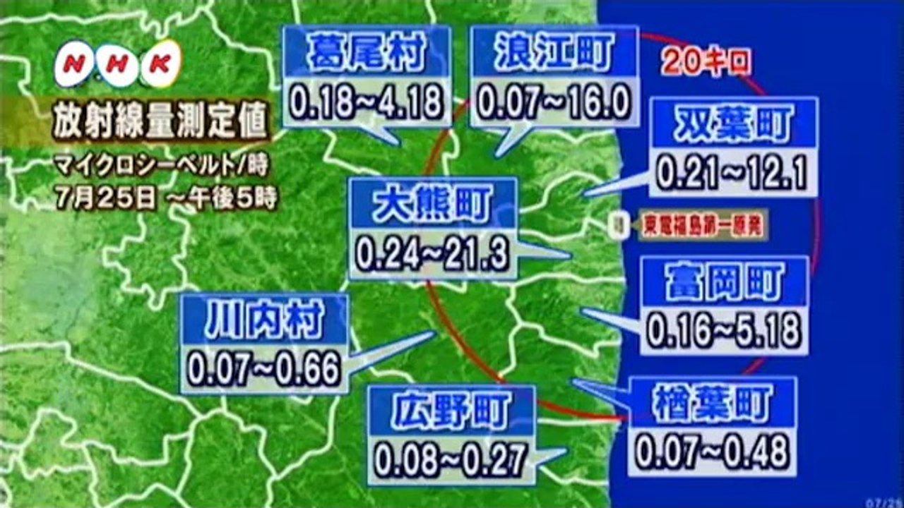 20140725はまなかあいづ