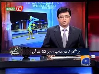 Why Kamran Khan Left the Geo