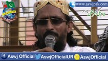 ASWJ YOUM E ALI RAZI ALLAH O ANHU's Speech By Allama Aurangzaib Farooqui