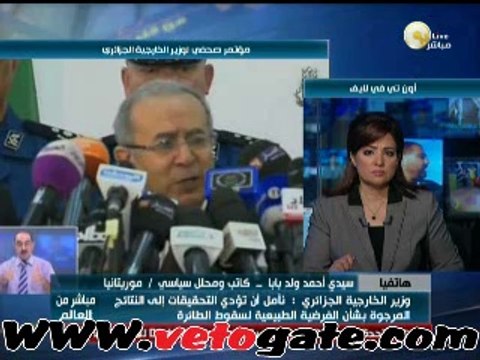 سياسى إفريقيى: تنظيم القاعدة وراء تحطم الطائرة الجزائرية