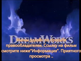 Судная ночь 2 мр4 торрент