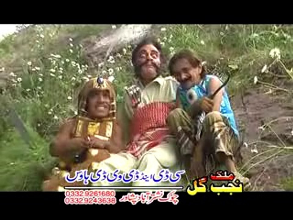 Load Sheding Lewani Kro Pashto New Comedy Drama 2014 p1