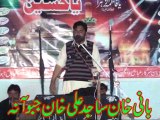 Zakir Shafqat shah of Chandna majlis 21 Feb 2014 at Qasir e Abbas Jabboana by Asif Shah