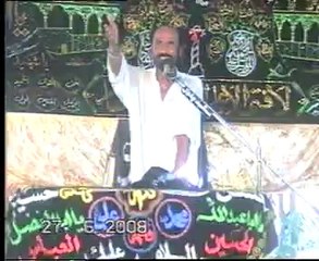 Zakir Sijad Hussain sokri Yadgar majlis ar Talaging