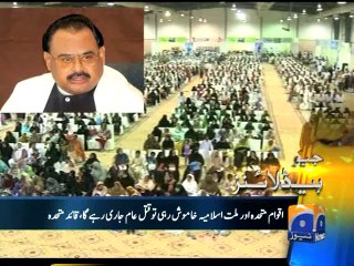 Geo Headlines-25 Jul 2014-1900