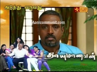 Thayumanavan(StarVijay)-25 July 2014_chunk_2
