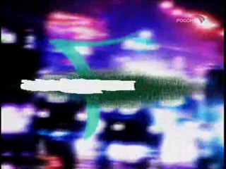 Дорожный патруль (Россия, 08.02.2006)