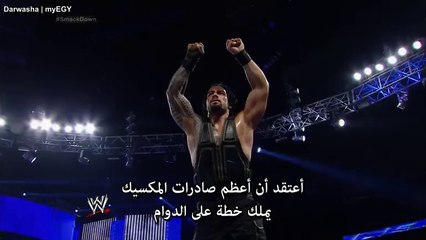 مترجم سماكدون ٢٥-٧-٢٠١٤ الجزء  2